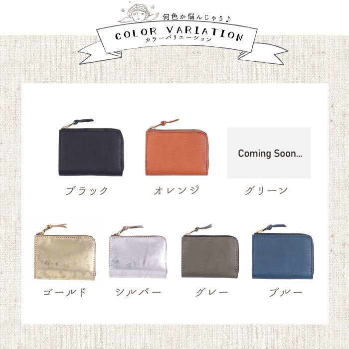 楽天市場】saranam サラナン冬物最終セール【最大20％OFF＆1500円OFFクーポン配布中！】 逆Ｌ字財布 レディース 本革 牛革 L字  コンパクト 日本製 男女兼用 ユニセックス ギフト プレゼント 991096 母の日おすすめ : レディース靴 Carique カリック