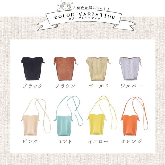 saranam（サラナン）の「SARANAM ショルダーBAG（ショルダー