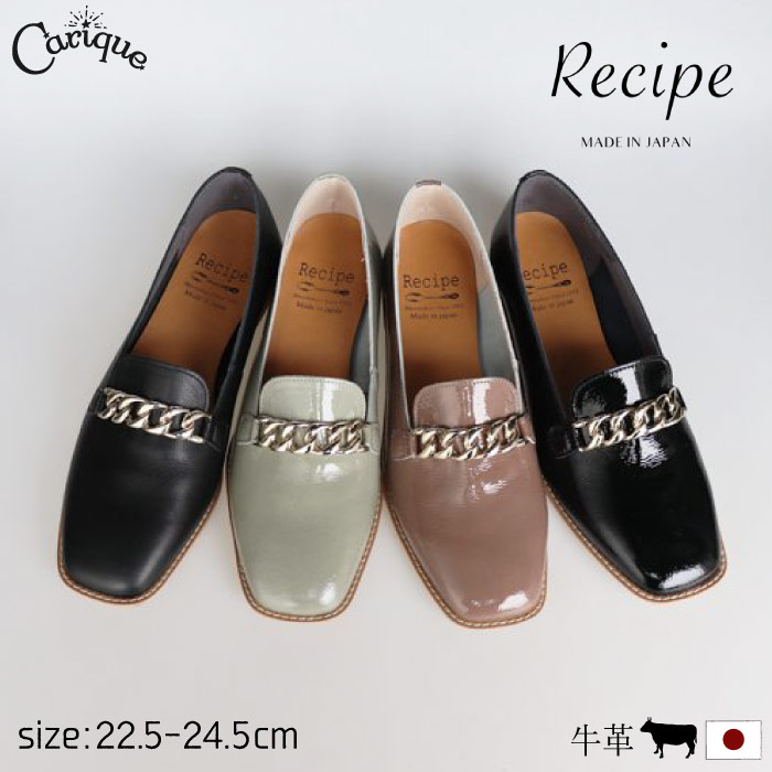 極美品✨Recipe レシピ モカスティッチシューズ 本革 ローファー 24cm Recipe レシピ モカステッチシューズ RP-515 レザー ローファー