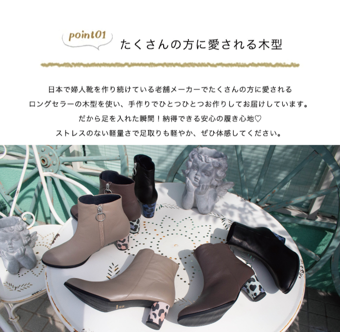 ショートブーツ レディース 本革 牛革 ヒョウ柄 サイドジップ