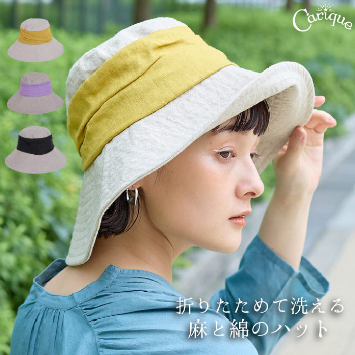 新品□ coeur クール 春夏用 キャスケットハット コットン