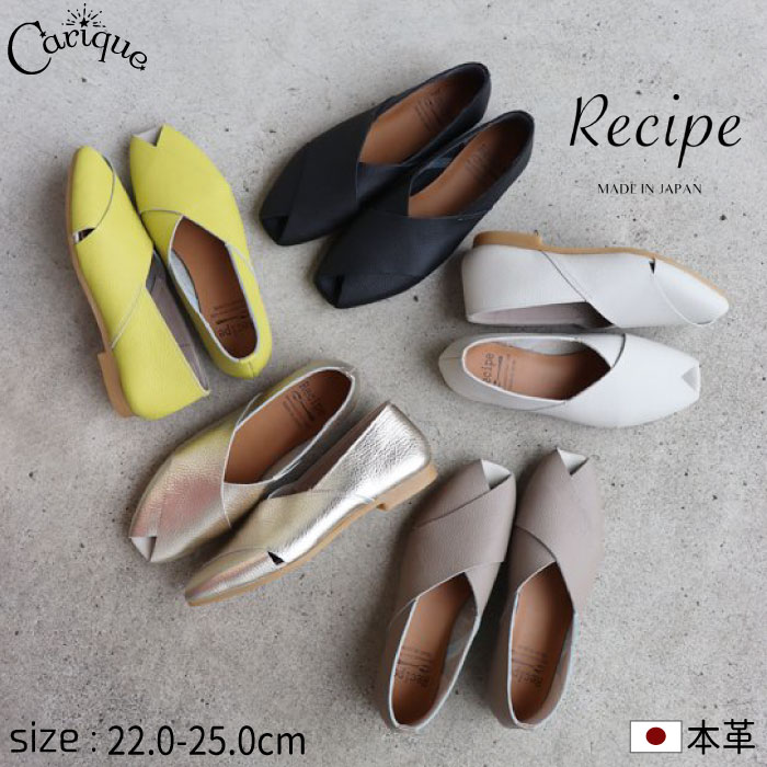 売約済み　レキップ　パンプス cx2413ss-2nd_01.jpg