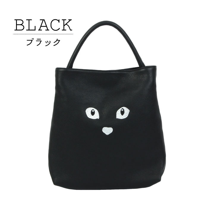 トートバッグ BEAURE ビュレ 本革 牛革 レザー ワンハンドル