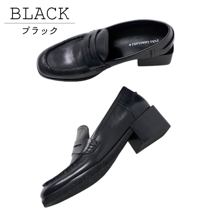 【未使用品】yuko imanishi + ブラックローファー 37 本革 yuko imanishi +（ユウコイマニシプラス） ローファー ユウコイマニシ