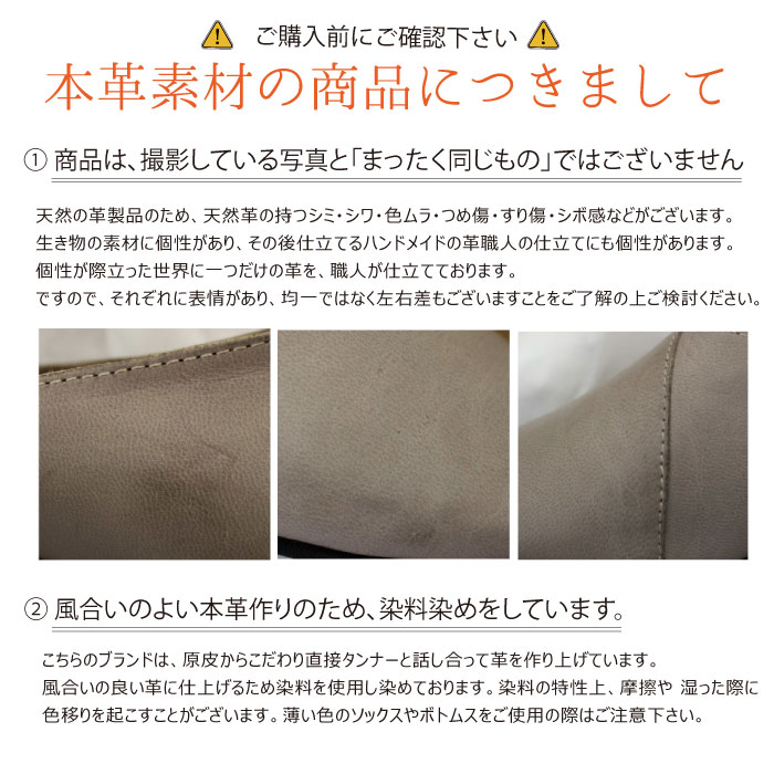 本革