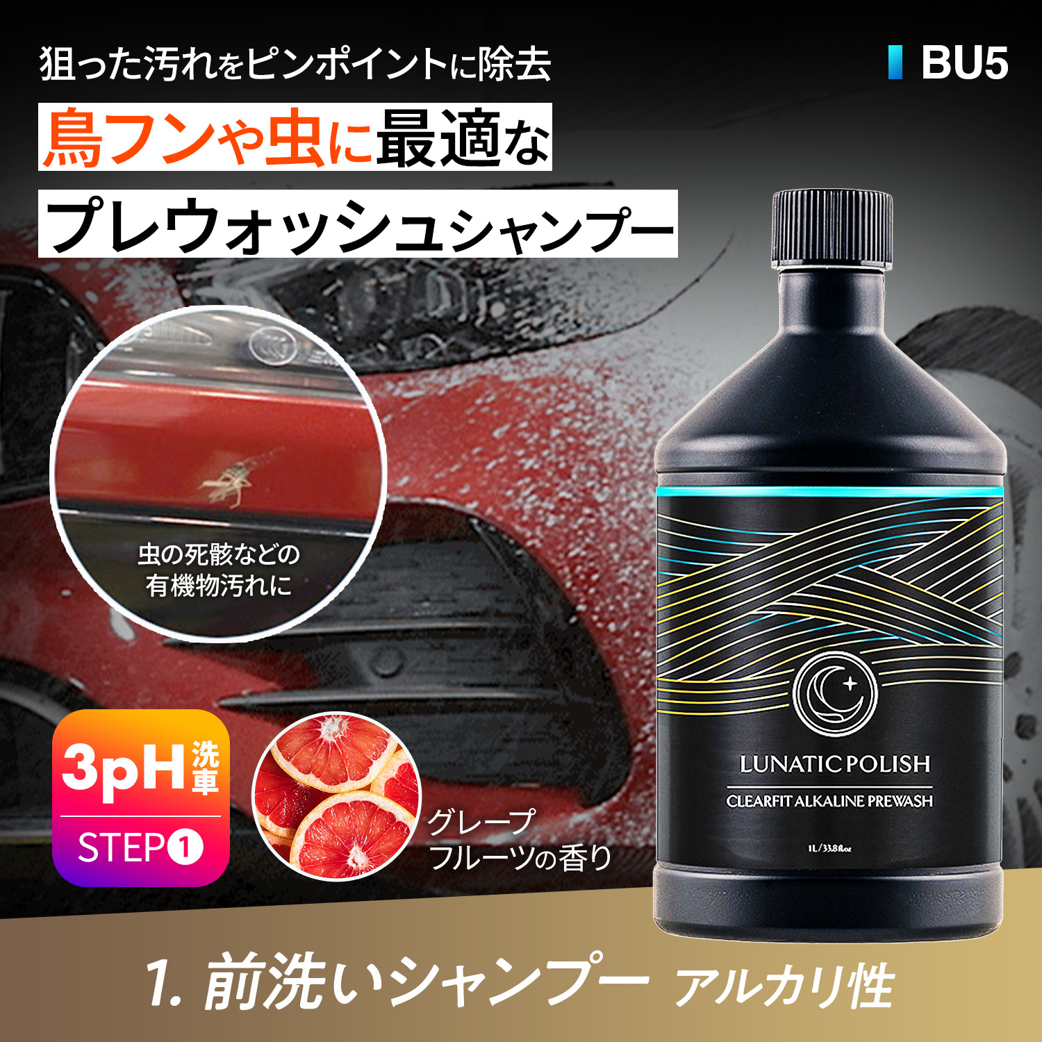 SEIWA（セイワ） 【数量限定バケツ付】洗車セット カーケア 8点セット