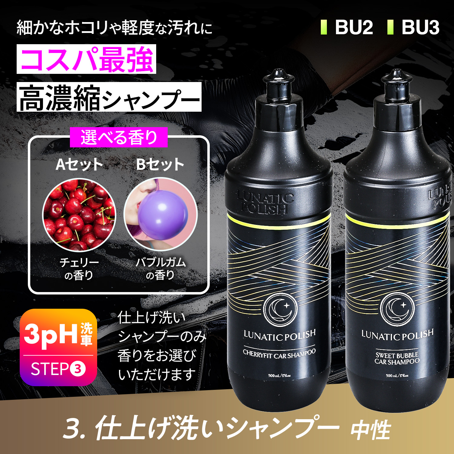 SEIWA（セイワ） 【数量限定バケツ付】洗車セット カーケア 8点セット