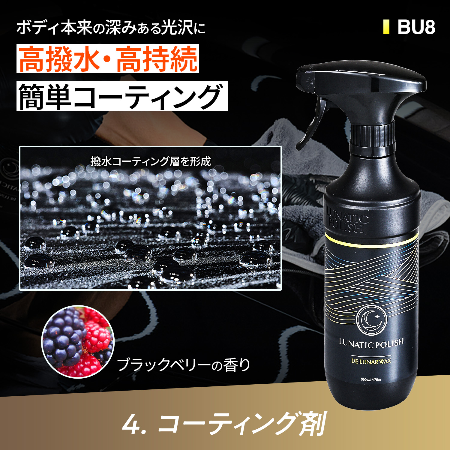 SEIWA（セイワ） 【数量限定バケツ付】洗車セット カーケア 8点セット