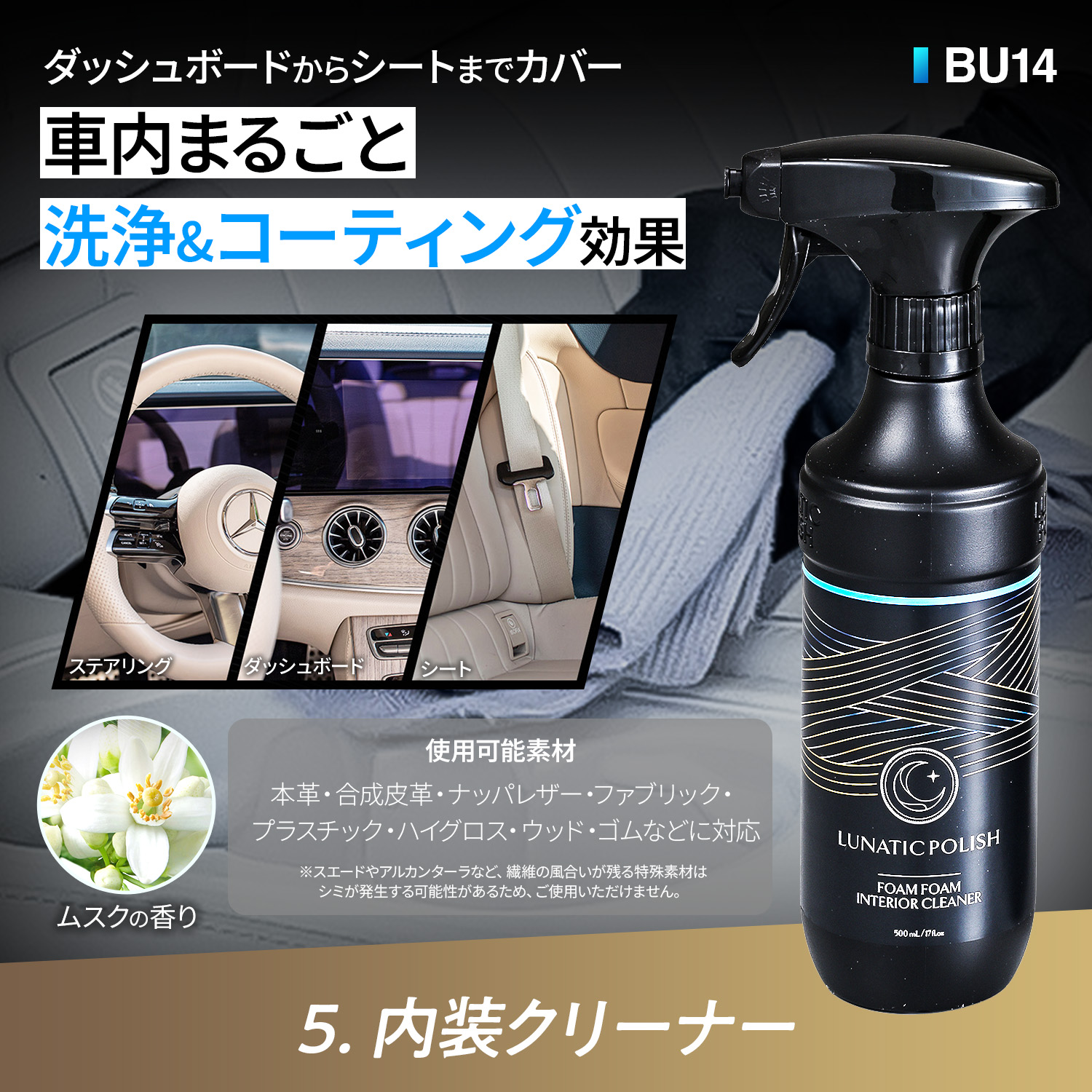 SEIWA（セイワ） 【数量限定バケツ付】洗車セット カーケア 8点セット