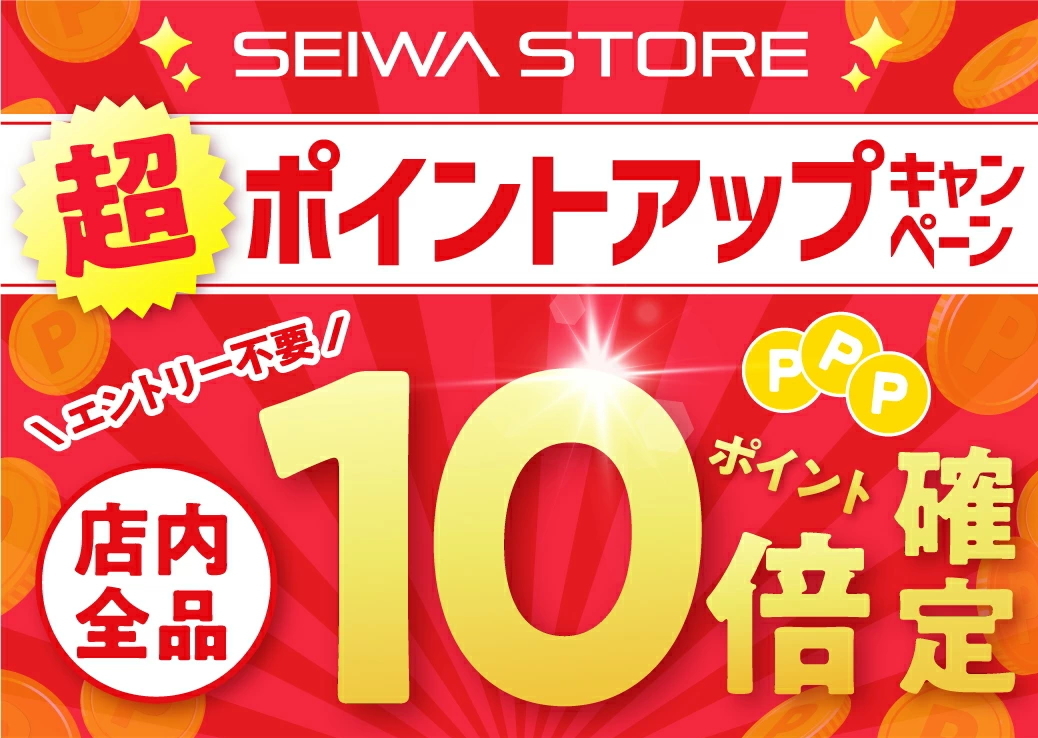 SEIWA サンシェード 車 サイド 楽らく マグネットカーテン L