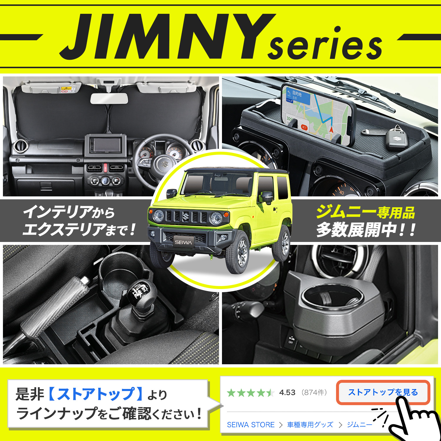 スズキ ジムニー JB64 シエラ JB74 専用 USB タイプA IMP222 データ通信 Apple CarPlay Android Auto 対応 カー用品 セイワ(SEIWA) 父の日｜carlife｜10