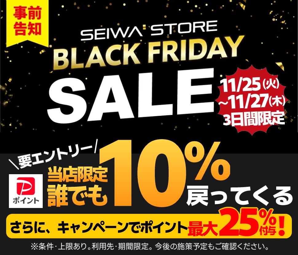 SEIWA STORE - Yahoo!ショッピング