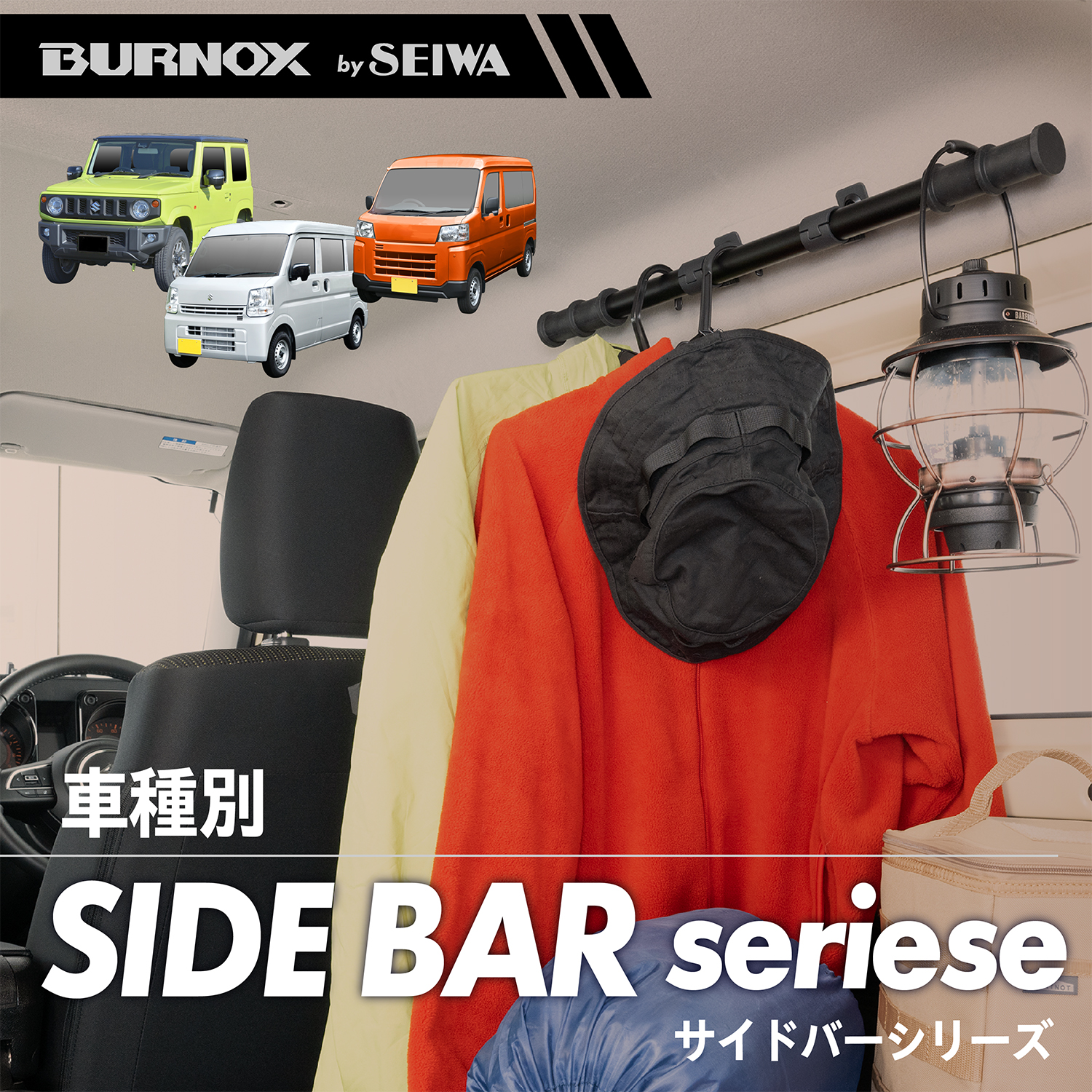 SEIWA STORE - BURNOX (バーノクス)｜Yahoo!ショッピング