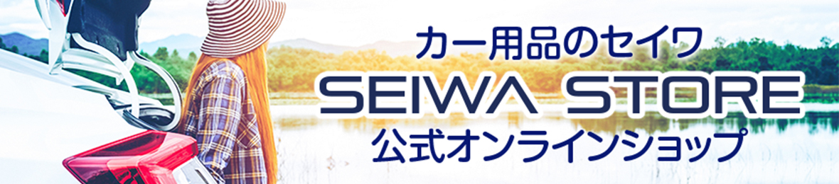 SEIWA STORE ヘッダー画像