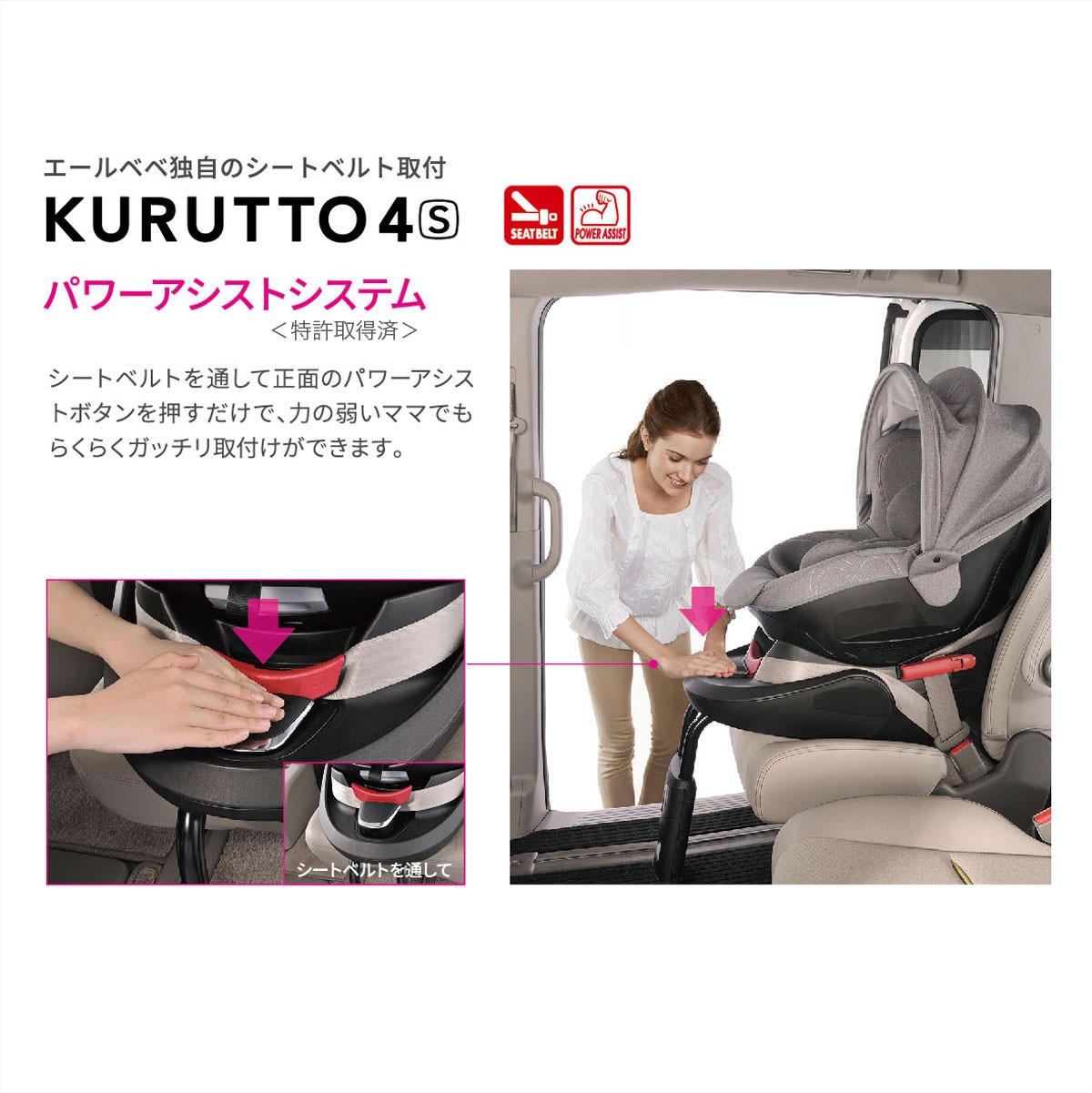 エールベベ AILEBEBE チャイルドシート補修パーツ carmate ASP357 ヒップサポートカバー BF865 KURUTTO4i 補修部品  AB865用 KURUTTO4Sプレミアム