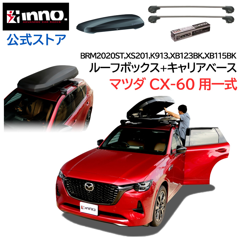 af-cx60-2020-00.jpg