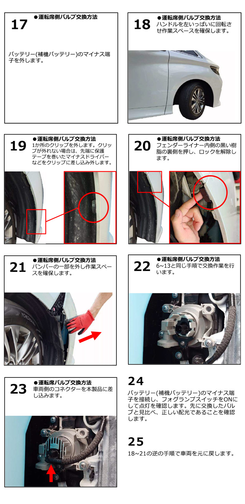 カーメイト トヨタ アルファード 40系 フォグランプ 純正LED