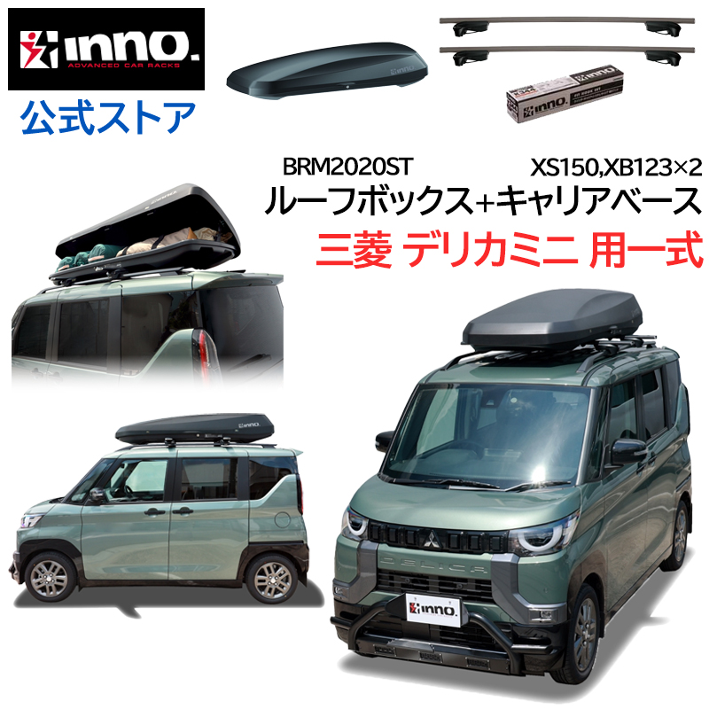 ヒマリ ページ‼️UDクオン　ルーフラックmini UDクオン ルーフラックmini （UDトラックス 17パーフェクト