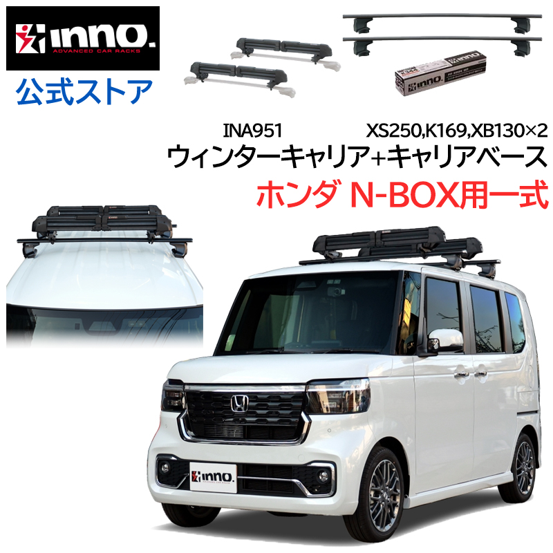 スキー・スノーボード | カーメイト 公式オンラインストア本店