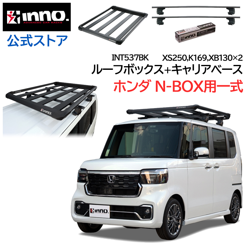 inno ルーフキャリア リニューアル】荷物を載せるという目的をシンプルに追求したルーフ