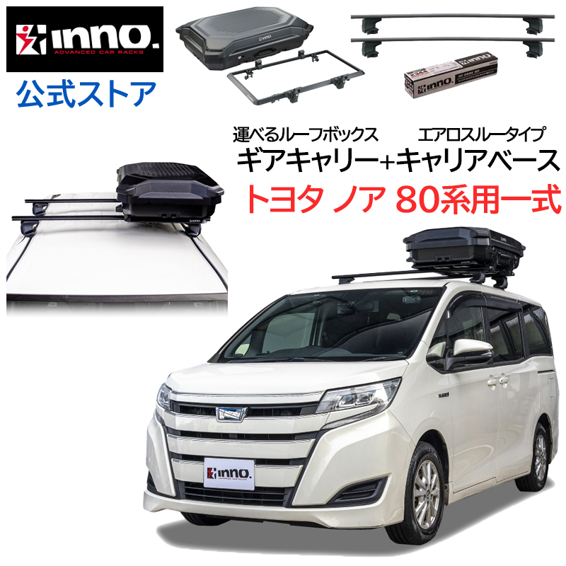 as-noah80-brl160-00.jpg