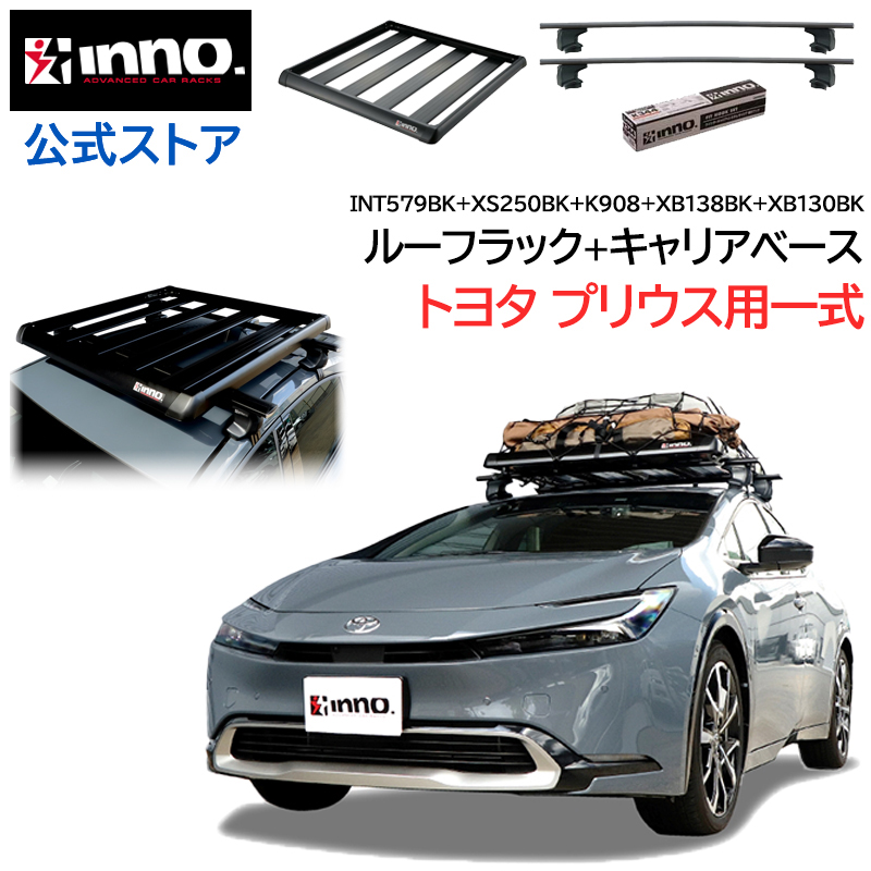 INNO トヨタ プリウス 60系 R5.1〜 ルーフキャリア 車種別キャリア 4点