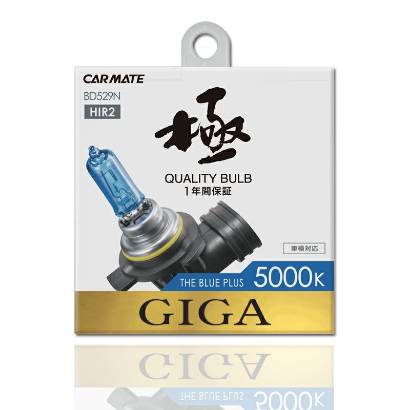 GIGA 車 ハロゲン ヘッドライト カーメイト BD529N ザ・ブループラス