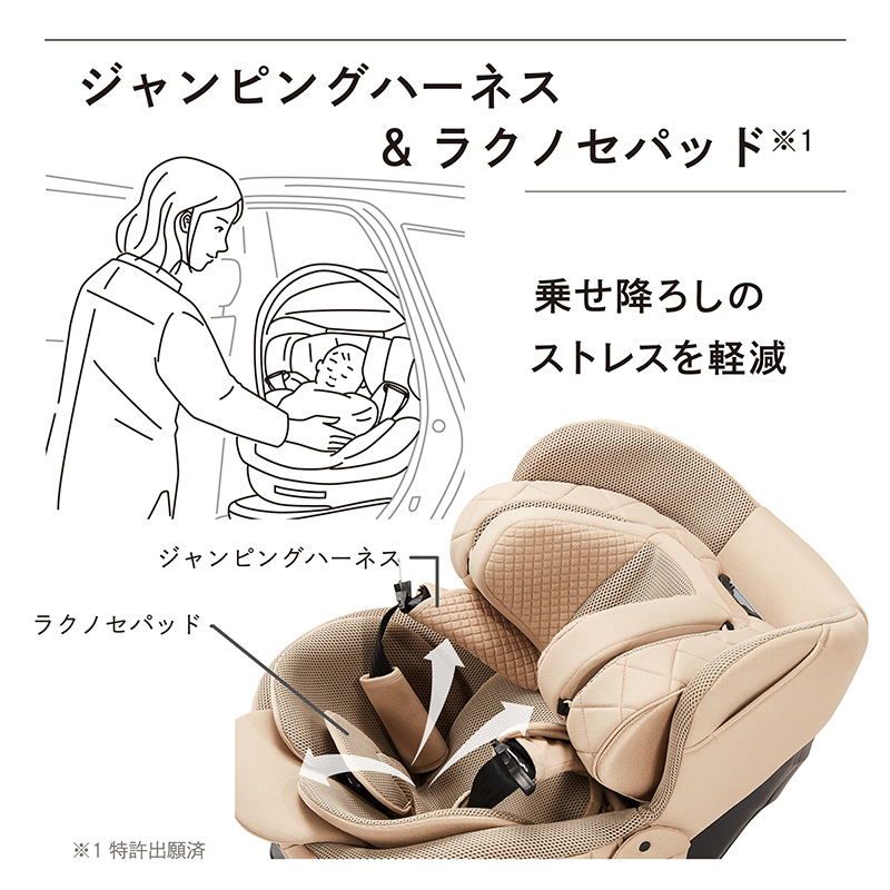 エールべべ・クルット チャイルドシート 抱っこ紐 2点 セット