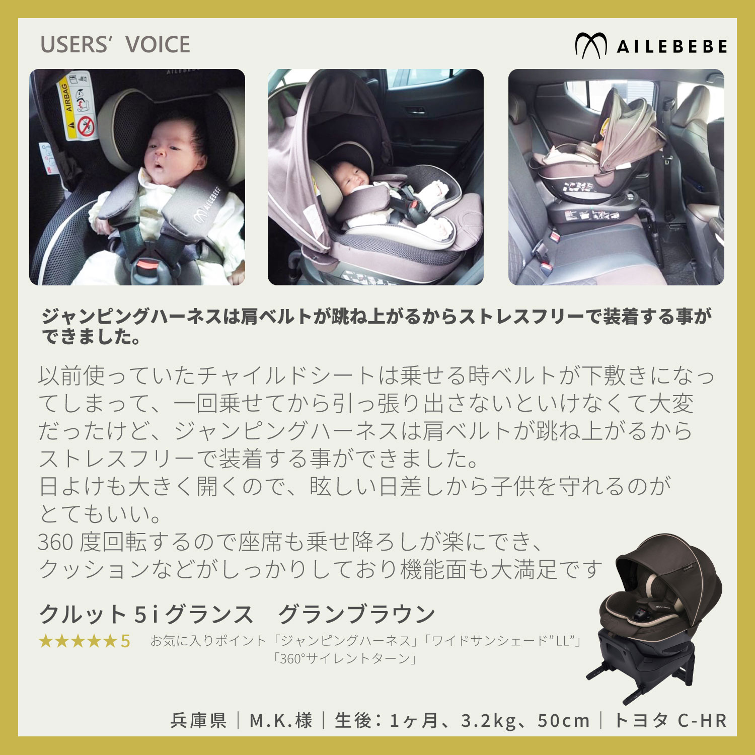 お買い得 チャイルドシート isofix エールベベ クルット5i BF924 グランス ベビーピンクMZ 新生児〜4歳頃 日本製 回転式  ベビーシート ailebebe