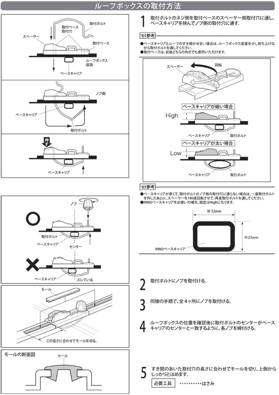 カーメイト BRP10 クイッククランプセット INNO キャリア ルーフ