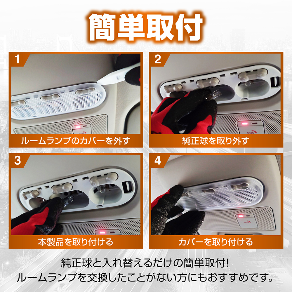 いすゞベレット　ルームランプ 正規純正部品 いすゞベレット ルームランプ 正規純正部品 - メルカリ