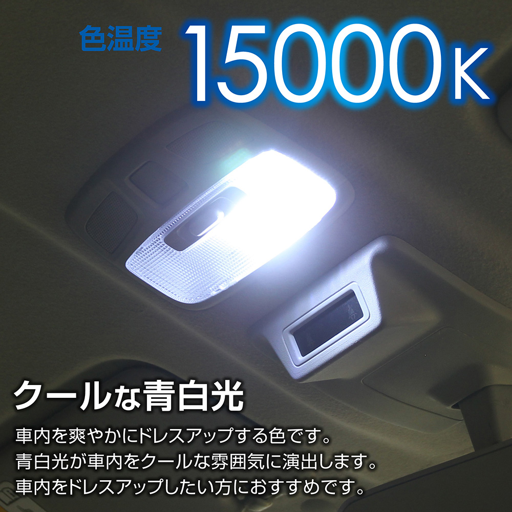 カーメイト 車 LED ルームライト BW263 GIGA ルームランプ R150M