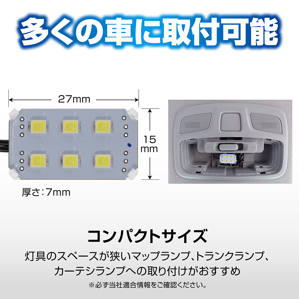 ひでぼぅ　LED ルームランプ カーメイト 車 LED ルームライト BW263 GIGA ルームランプ R150M