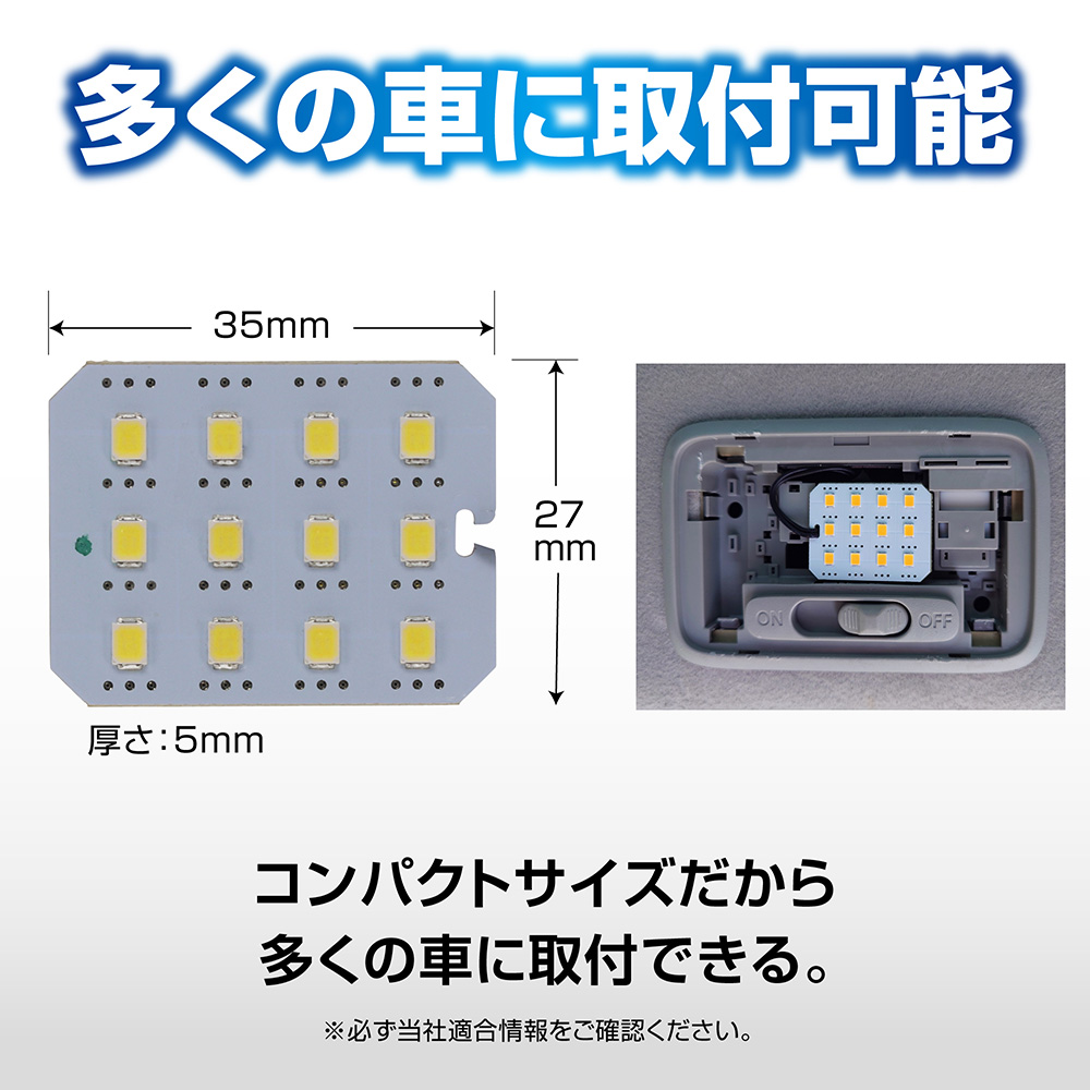 カーメイト（CARMATE） 車 LED ルームライト BW265 GIGA LEDルーム