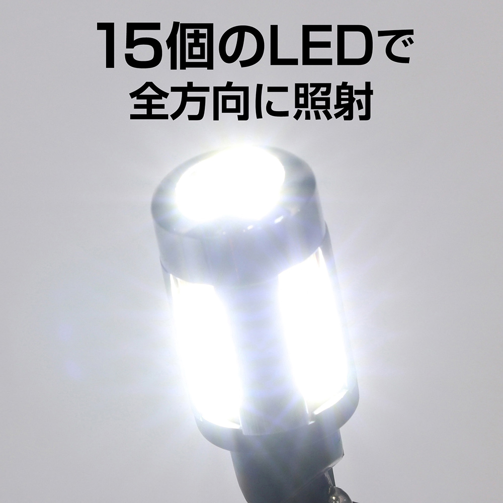 GIGA 車 LED バックライト T16 BW343 LEDバックランプ S1000 6500K GIGA 車 LED バックライト T16 BW343 LEDバックランプ S1000 6500K