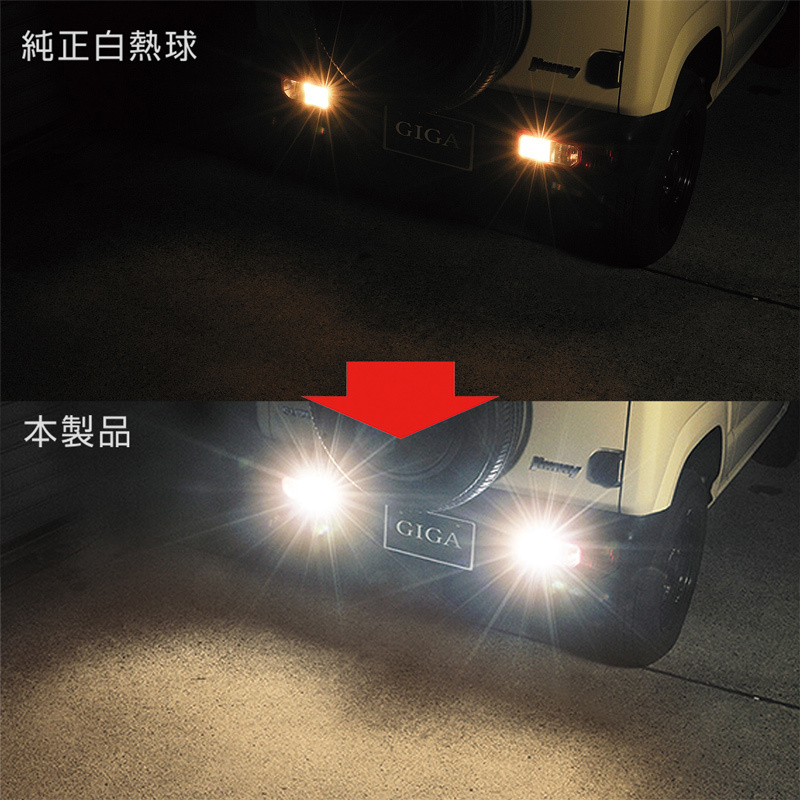 【ジムニー】 純正バックミラー テールランプ バックランプ サイドマーカーセット bw346-jimny008.jpg