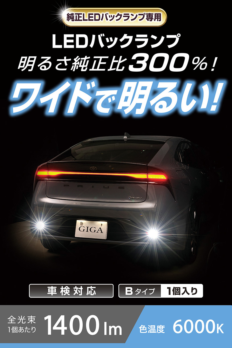☆美品☆トヨタ プリウス 右ヘッドランプハウジング LED MXWH60 ☆美品☆トヨタ プリウス 右ヘッドランプハウジング LED MXWH60