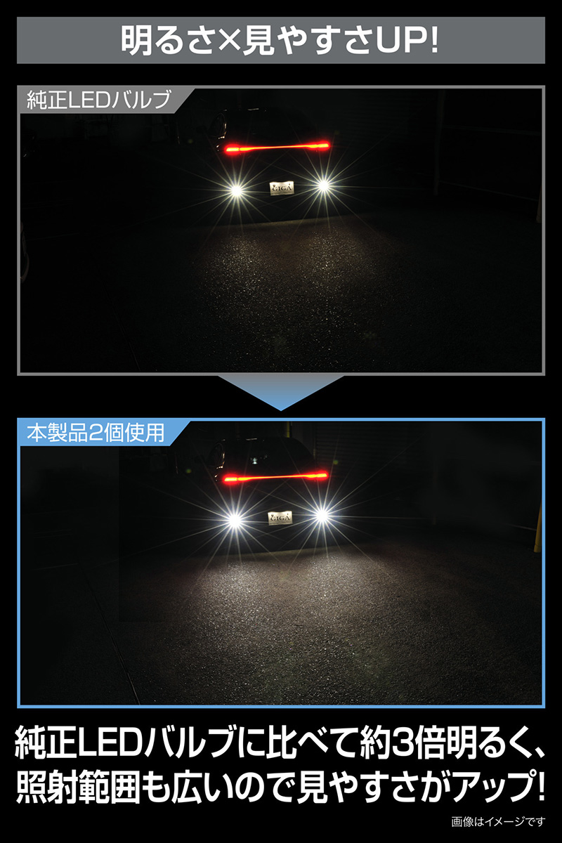 カーメイト（CARMATE） トヨタ プリウス 60系 MXWH6# / ZVW6# LED