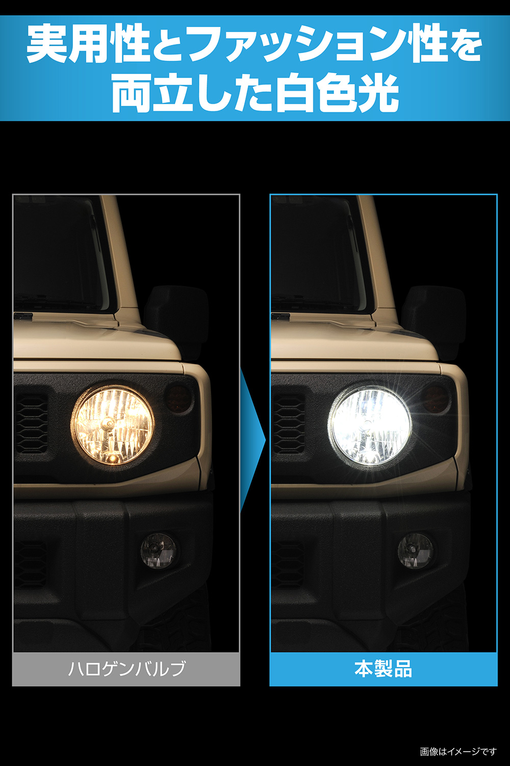 カーメイト 車 LED ヘッドライト H4 2年間保証 新車検基準クリア