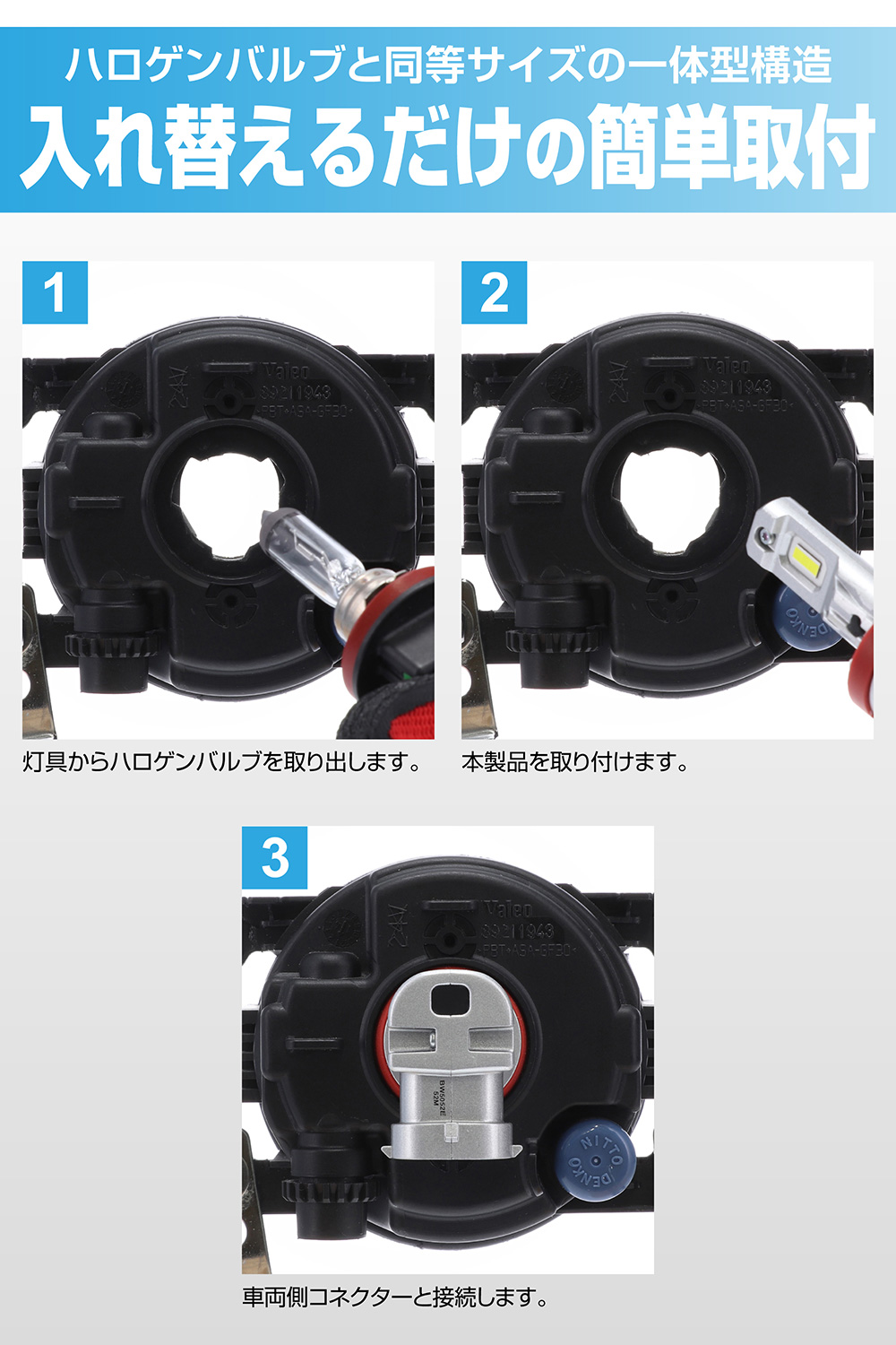 カーメイト（CARMATE） 車 LED ヘッドライト H8 H9 H11 H16 HB3 HB4