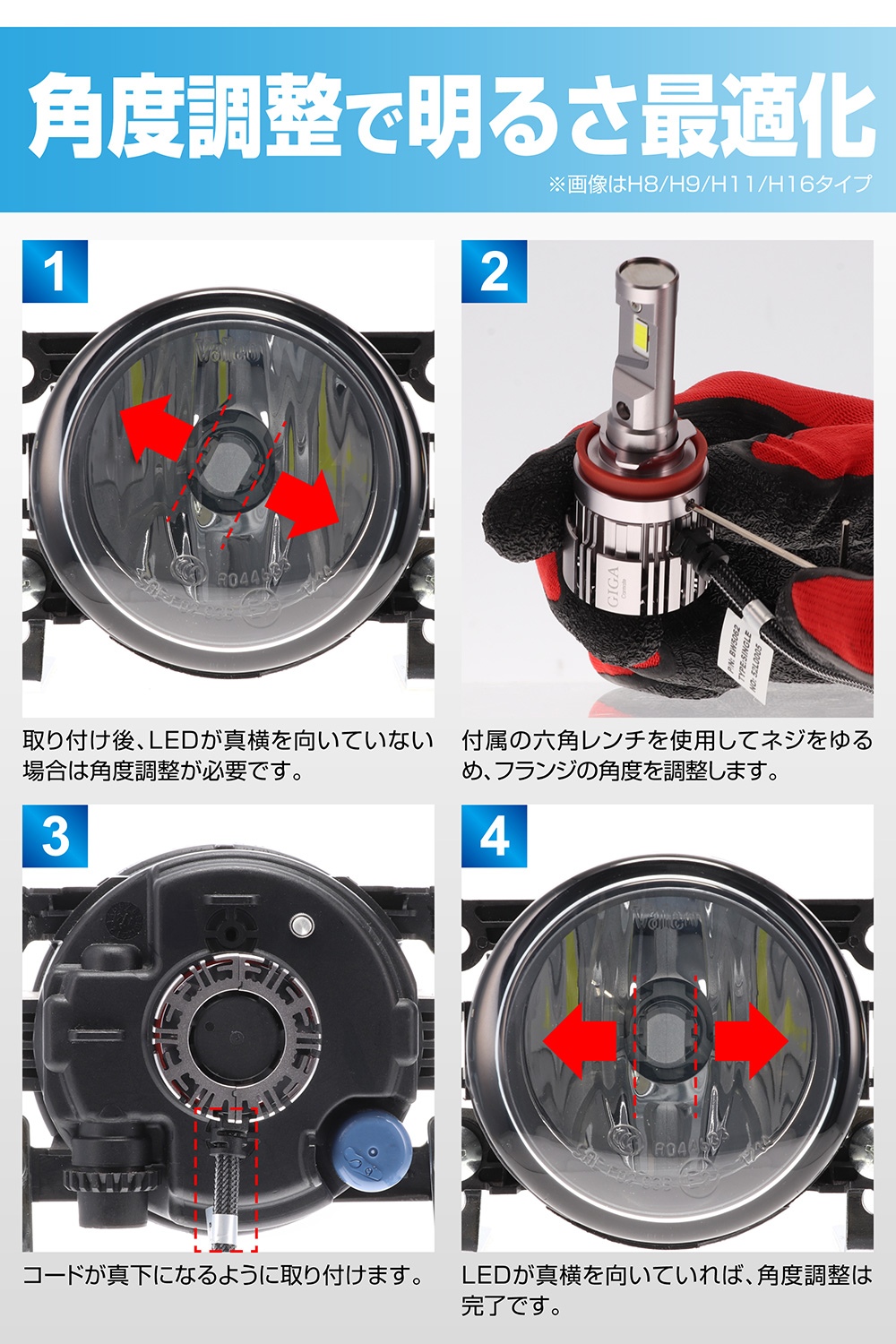カーメイト（CARMATE） 車 LED ヘッドライト H8 H9 H11 H16 HB3 HB4