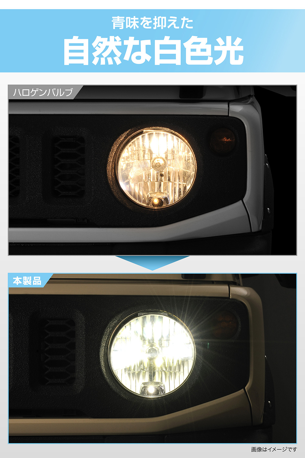 カーメイト（CARMATE） 車 LED ヘッドライト H4 3年保証 新車検基準