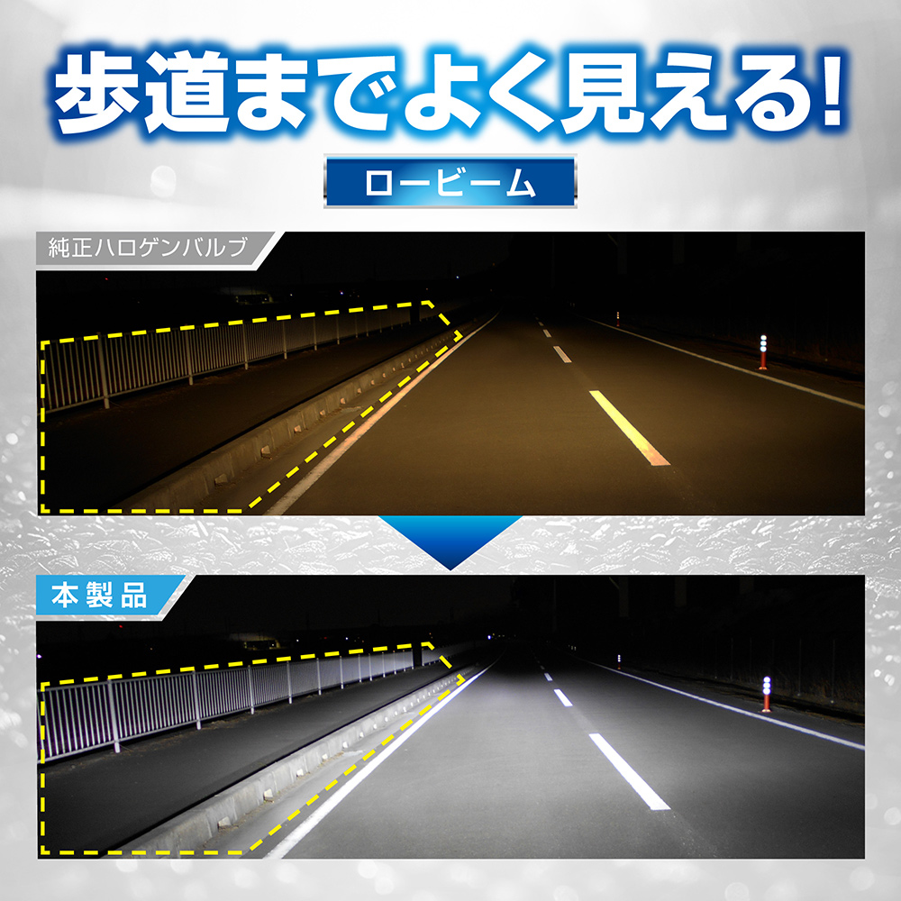 パルフェット　オーロラ　M 楽天市場】車 LED ヘッド フォグ HB3 HB4 HIR2 カーメイト BW552