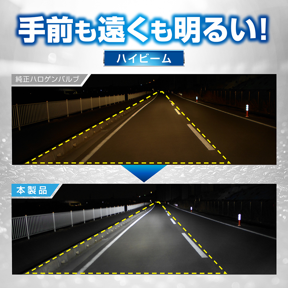 カーメイト　LEDヘッドライト&フォグバルブ　BW553 新品未開封 Amazon | カーメイト(CARMATE) 車用 LED ヘッド & フォグバルブ