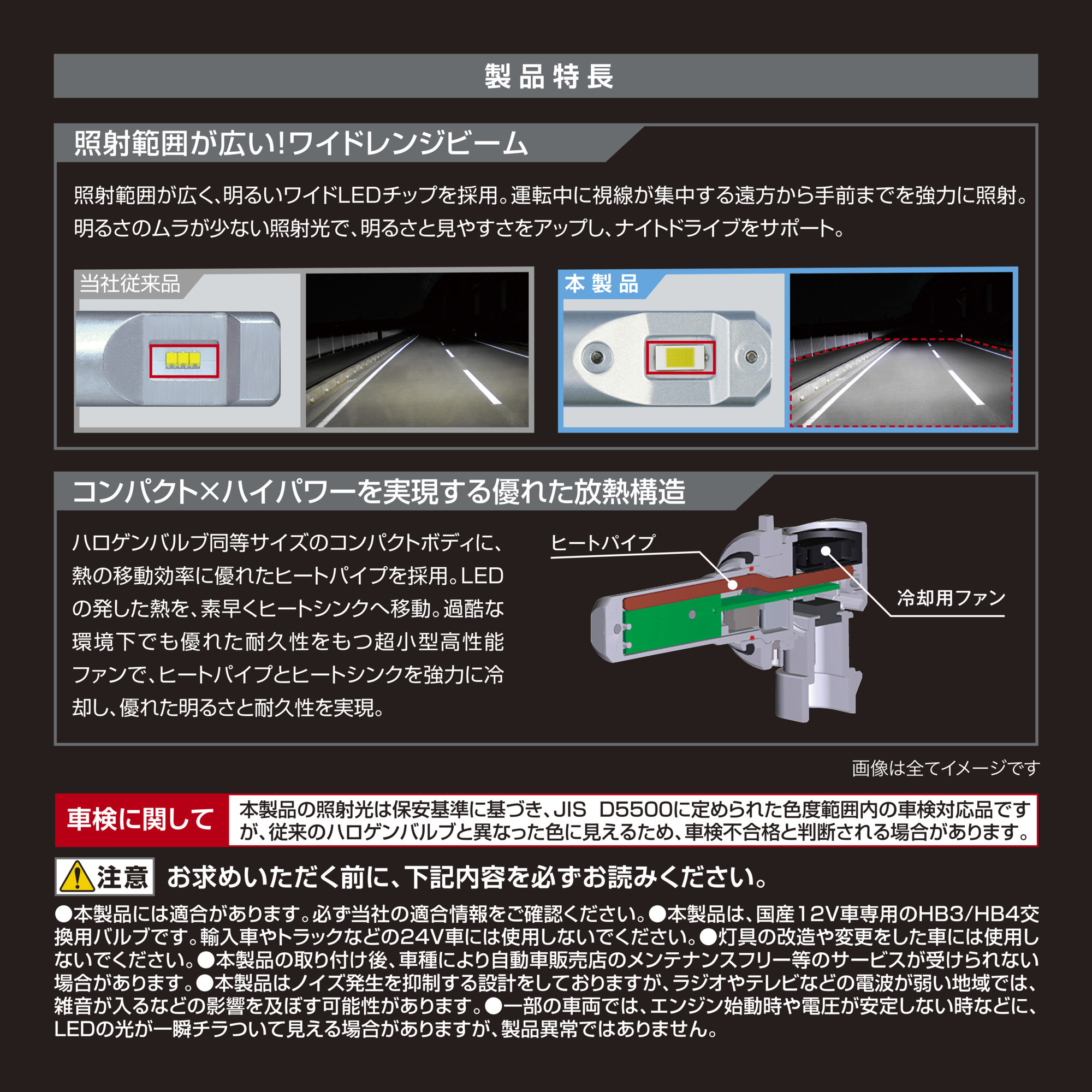 カーメイト 車 LED ヘッド フォグ ライト HB3 HB4 BW572 GIGA カーメイト 車 LED ヘッド フォグ ライト HB3 HB4 BW572 GIGA