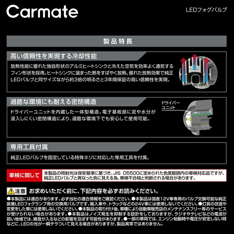 カーメイト トヨタ カローラクロス ZSG10/ZVG1#系 R3.9