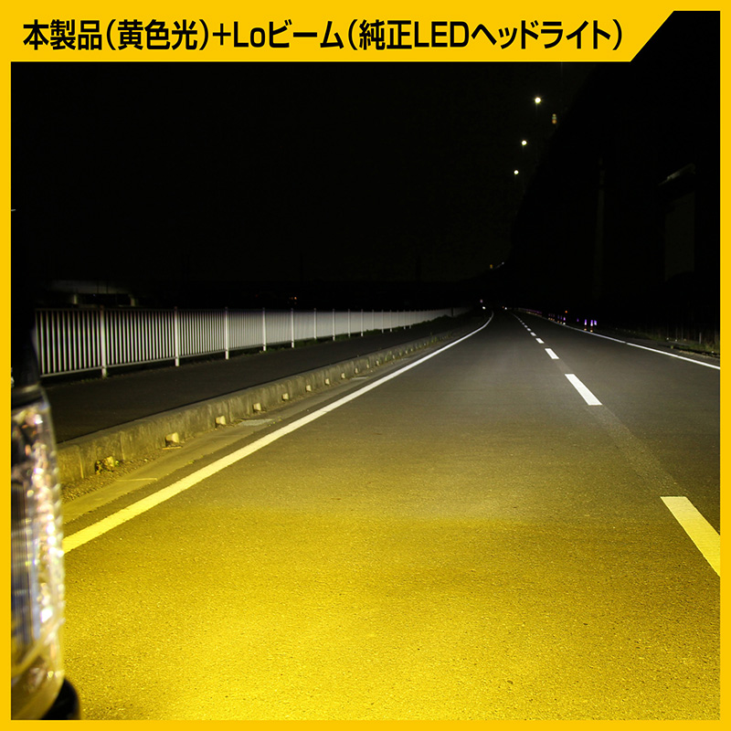 カーメイト 車 LED フォグランプ 2色切り替え BW584 GIGA フォグ