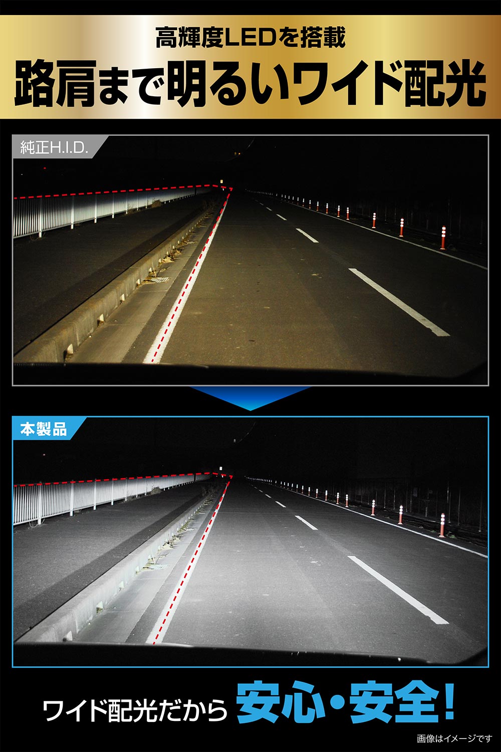 カーメイト 車 LED ヘッドライト D4S BW904 GIGA LEDヘッド