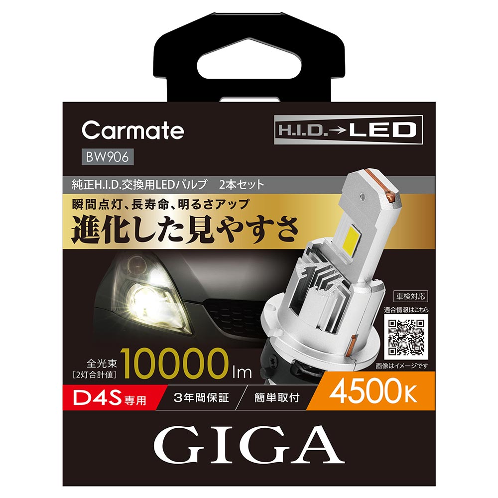 パルフェット　Mサイズ　人気光沢デザイン パルフェット Mサイズ 人気光沢デザイン 好し