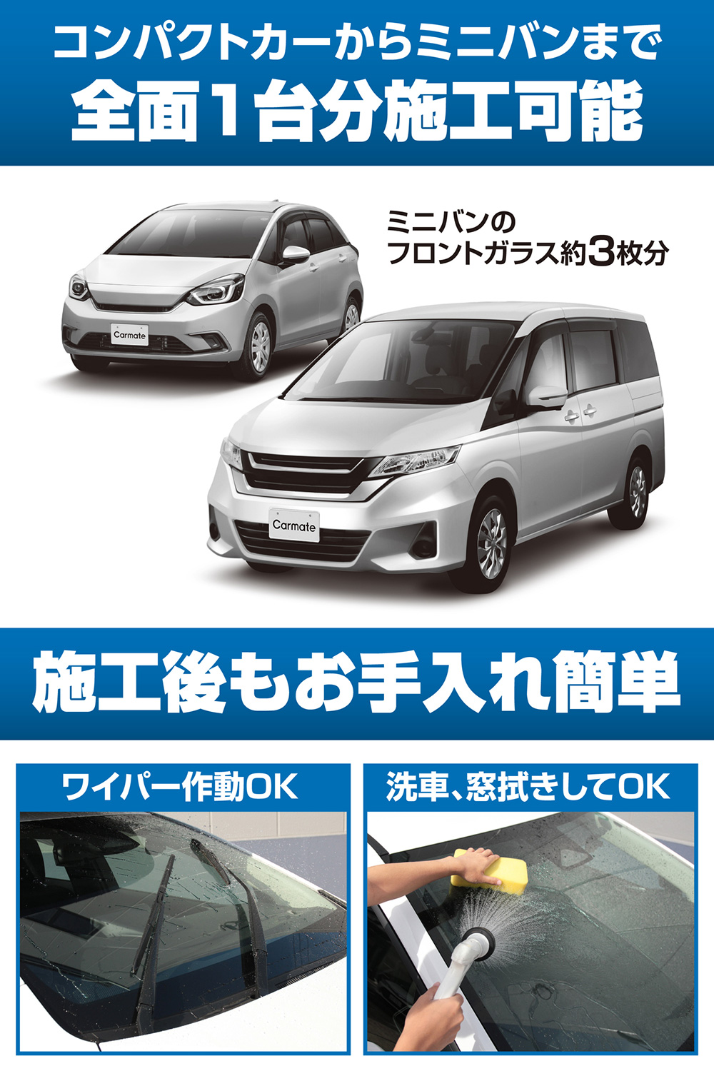 マーメイドキャンディminiガラスの車 マーメイドキャンディminiガラスの車